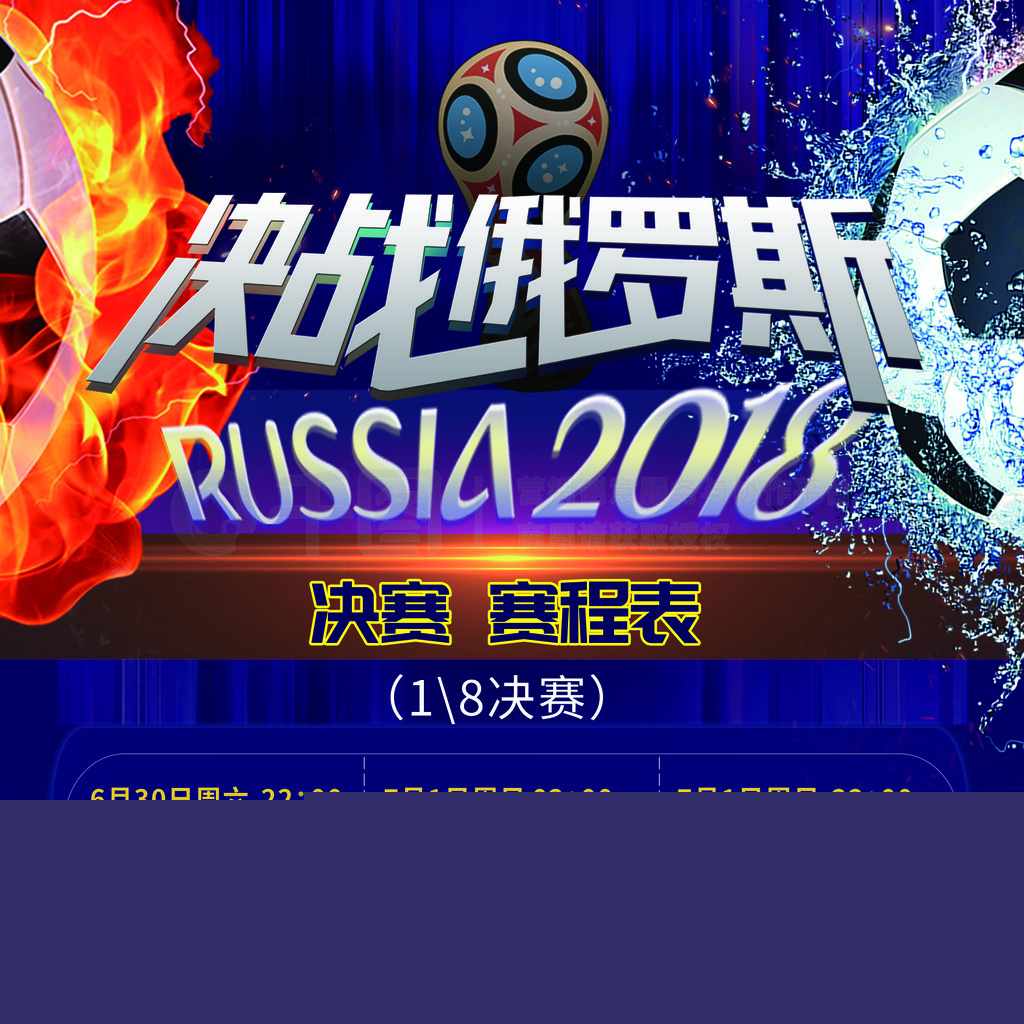 员的